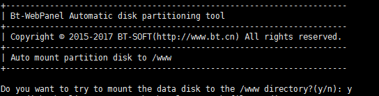 Linux自动一键挂载数据盘到/www目录