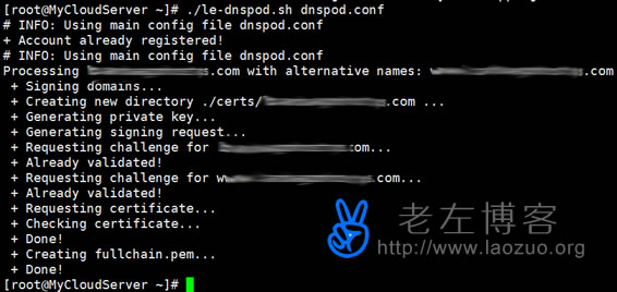 采用DNSPOD解析API快速验证域名一键安装免费Let's Encrypt证书